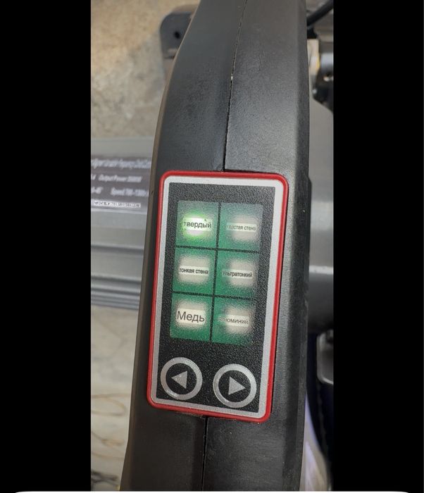 трубарез    тарсовка балгаркп