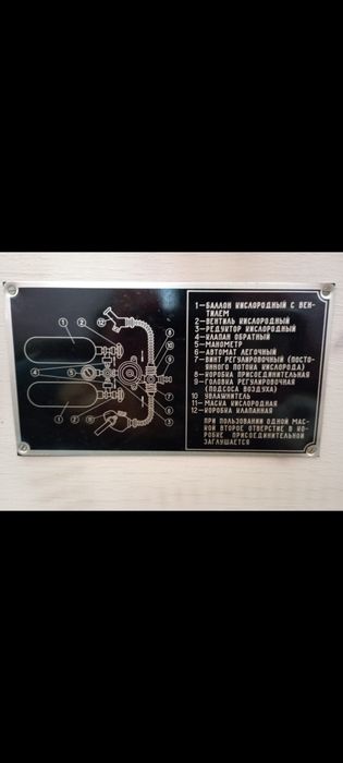 Продаётся кислородный баллон