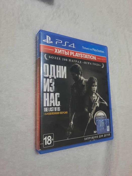 Продам или обменяю игры на пс4