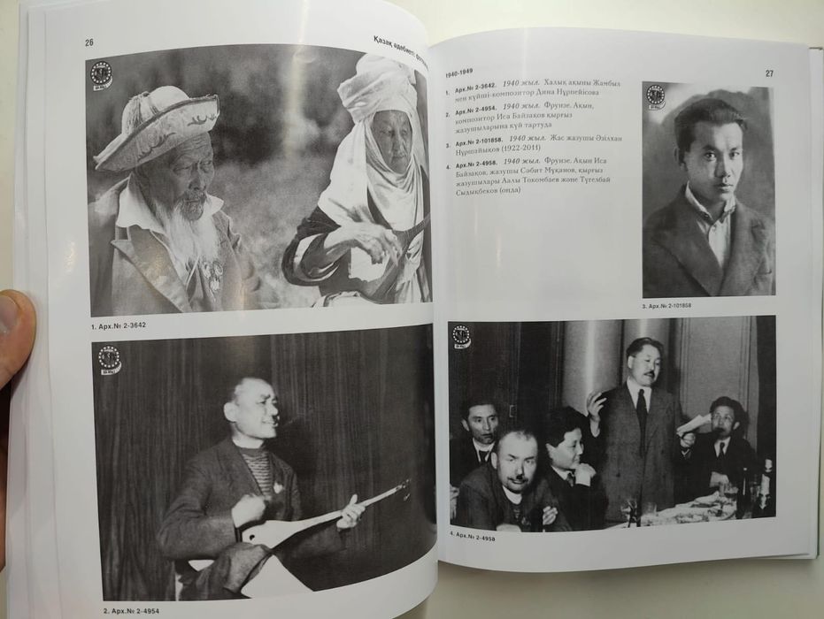 Эксклюзив. Книга -альбом.В  ограниченном количестве.