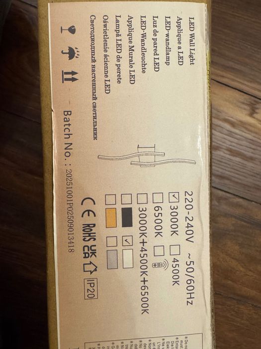 LED стенна лампа 60 см 20W 2250LM – бяла (wall light)