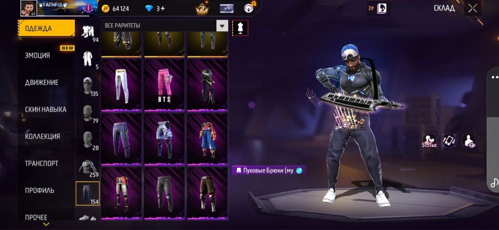 Фри фаер акаунт жирный