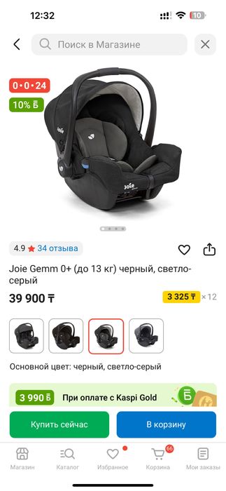 Автокресло новое