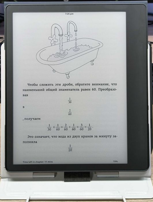 Amazon Kindle Scribe 64GB + Premium Pen + Чехол