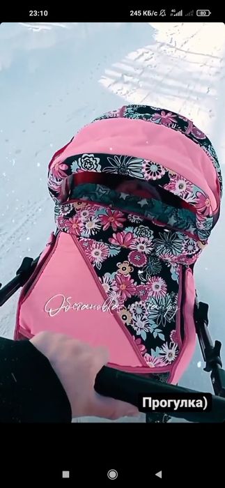 Коляска Гном розовая