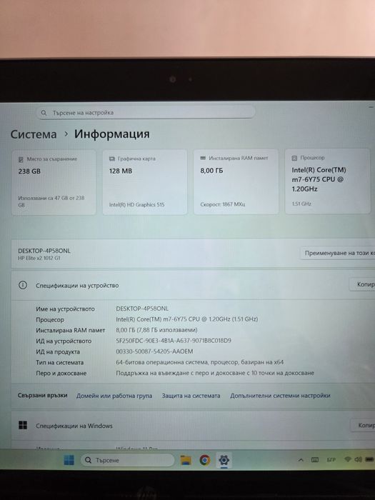 Лаптоп таблет 2в1 HP Elite x2 1012 G1