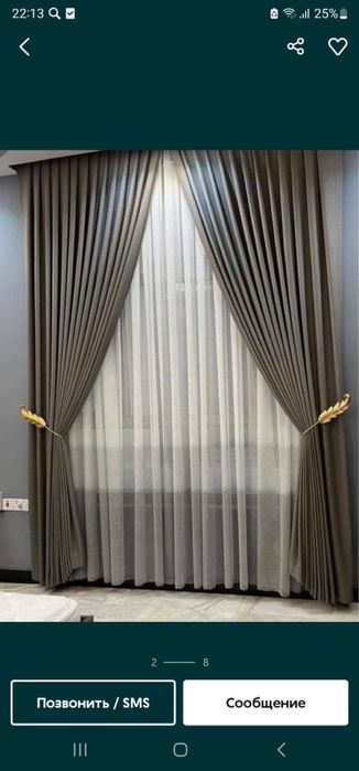 шторы на заказ  для дома, офиса, школы