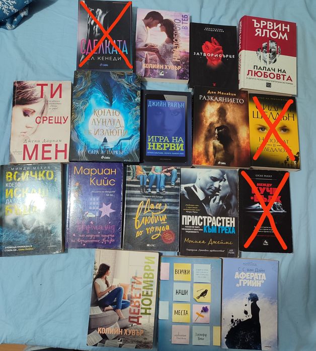 Книги втора ръка