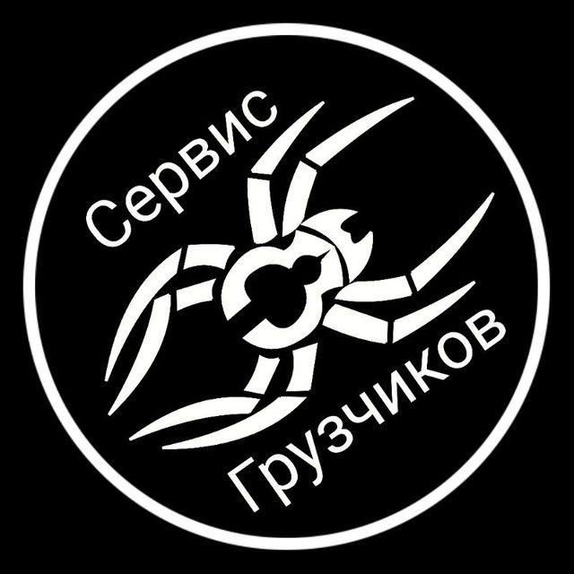 Грузчики по вызову