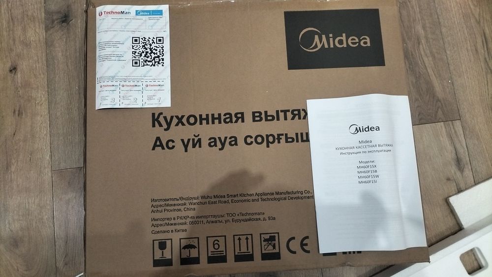 Продам вытяжку кухонную