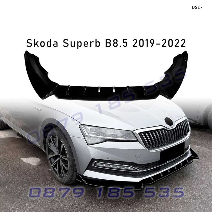 Преден лип спойлер за Skoda Superb B8.5 2019-2022, черен гланц -DS17 тунинг добавка предна броня шкода супърб