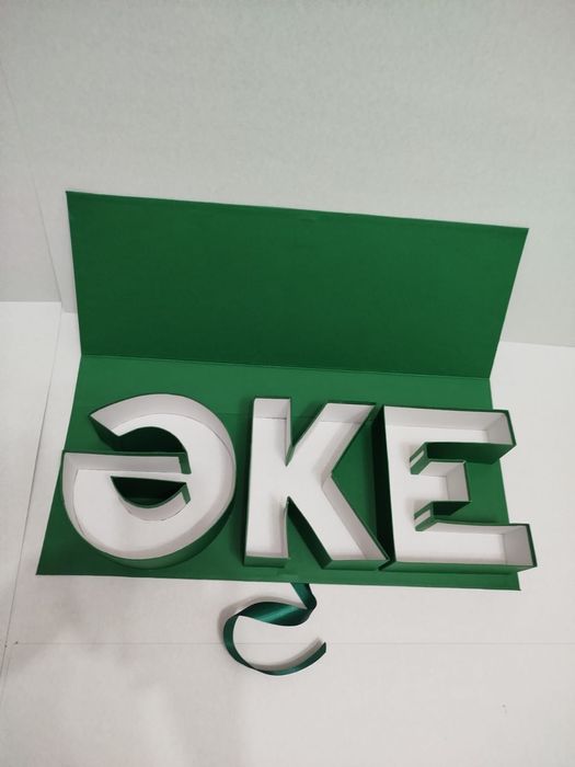 Продам коробку Әке