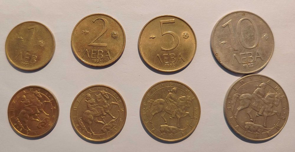 Монети-български  от 1937  1974 1976  1982  1990  1992  1997 год.-в различни количества