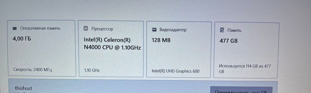 Продам ноутбук Asus