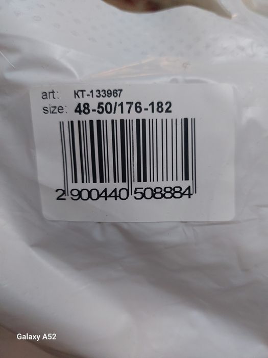 Спец одежда рабочая