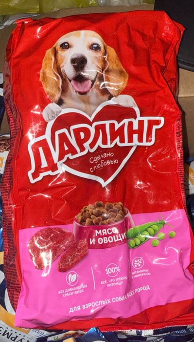 Продам остатки корма для собак и для кошек