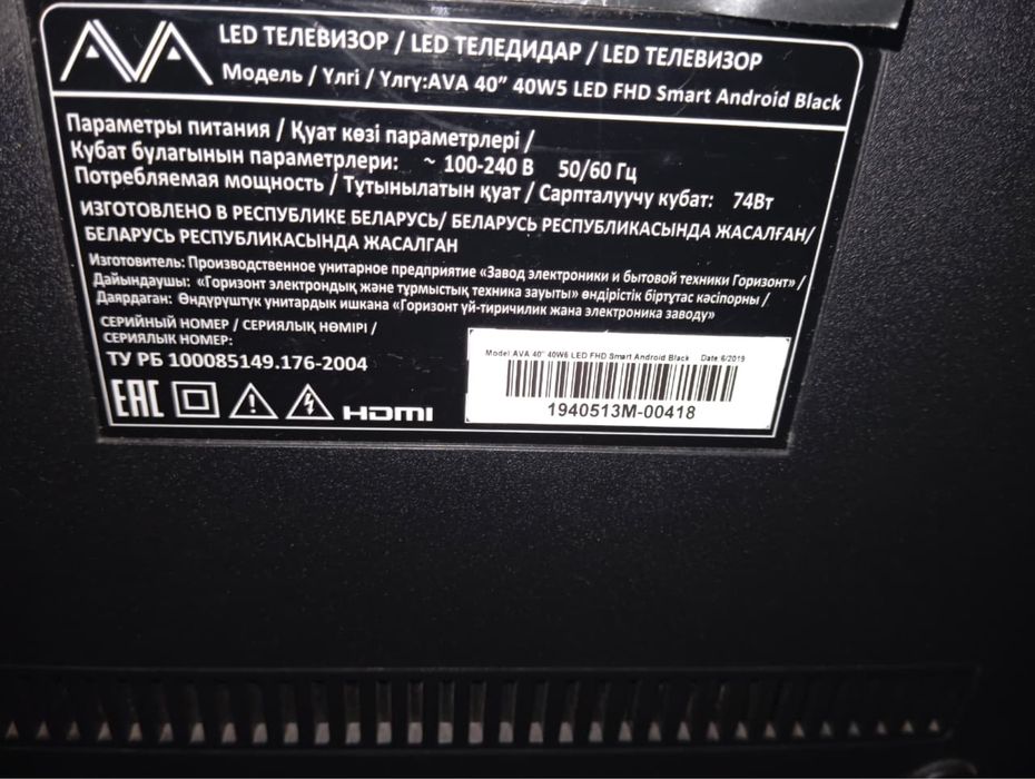 Продам телевизор смарт ТВ