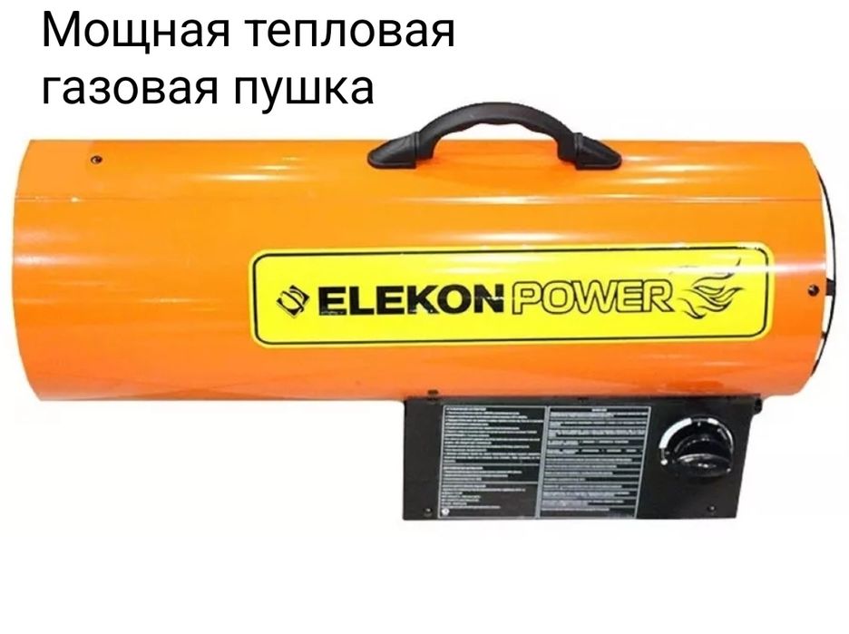 Hoвый мощный aпарат для sварки