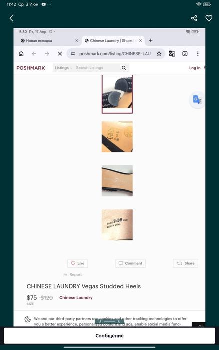 Ralph Lauren, Franco sarto, Sperry...34-35 нат кожа США новая