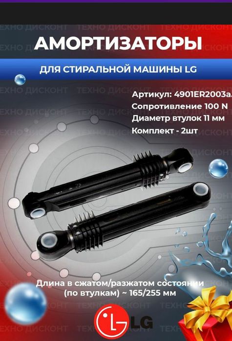 Ремонт бытовой техники