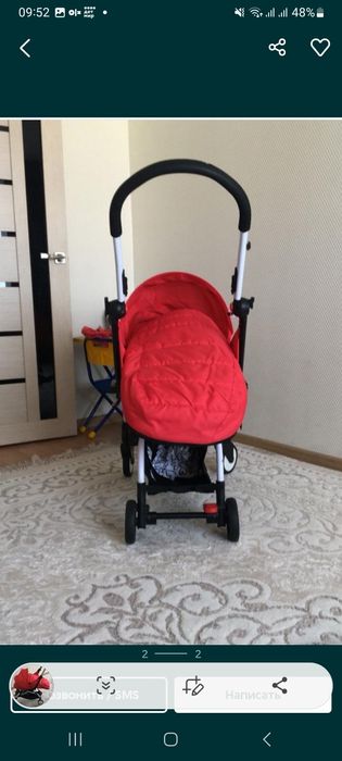 Продам люлька для коляски!