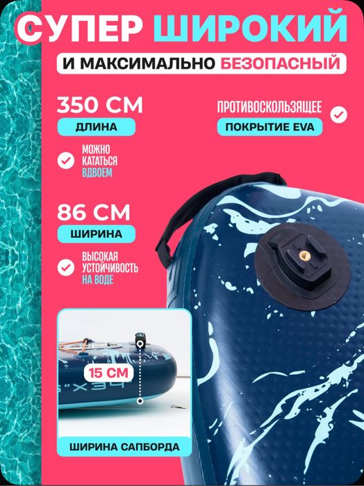 Сап (supboard) Bass Hunter My boat