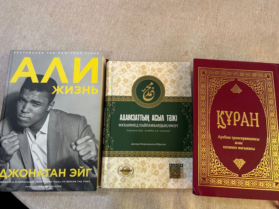 Ақтау қ. Арзан бағада кітаптар сатылады.