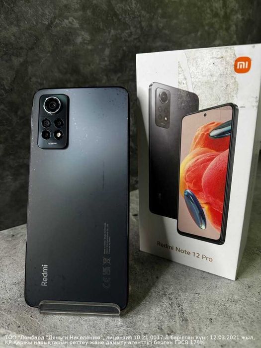 Xiaomi Redmi Note 12 Pro Петропавловск Жабаева 908642