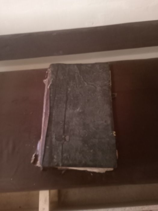 Старинная книга 19 века.