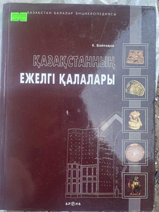 книги,книги,книги