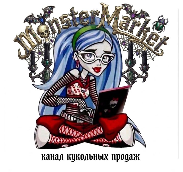 монстряшки рил драма