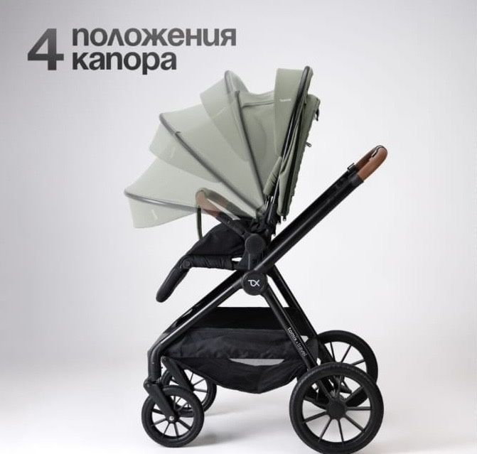 коляска Tomix Travel 2 в 1