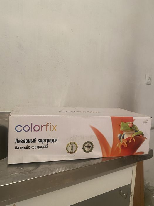 Лазерный картридж colorfix
