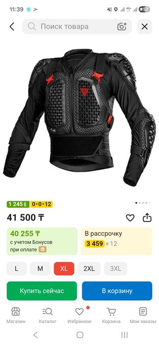 Моточерепаха motowolf