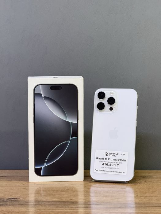 Iphone 16 Pro Max 256 GB | Mobile Zone