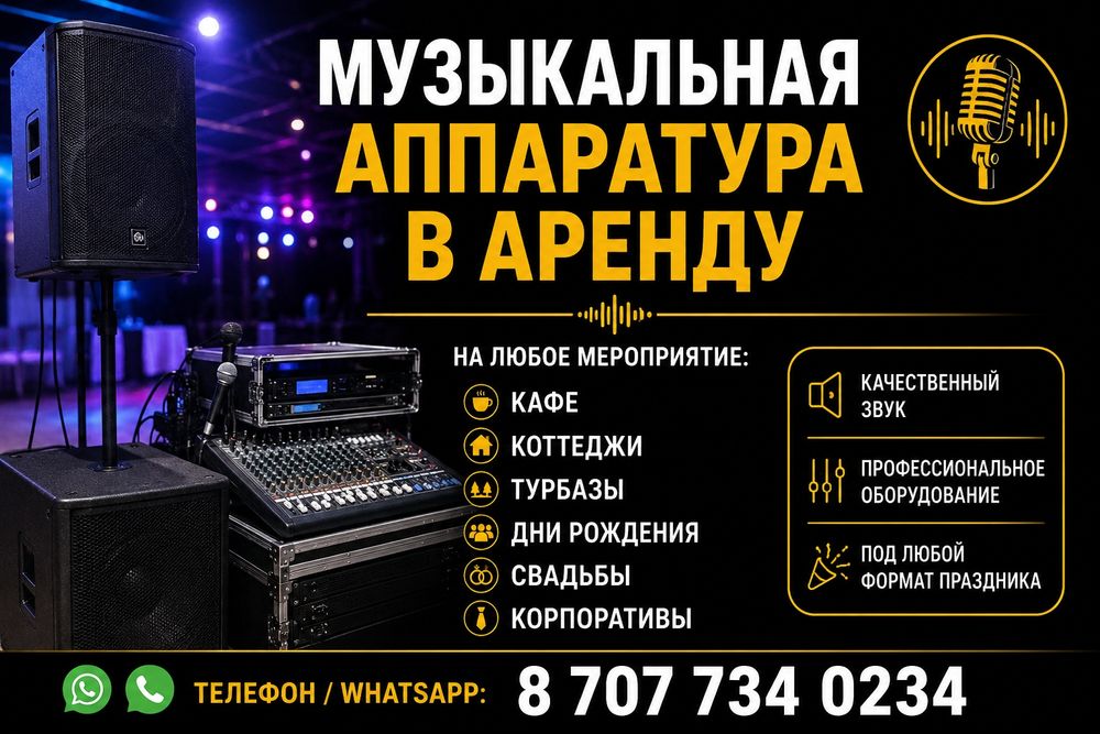 Тамада Ведущий  Асаба  АРМАН