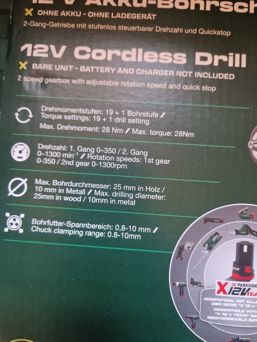 Акумулаторен винтоверт 12V