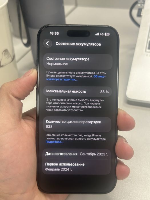IPhone 15 128 гб 88% акб
