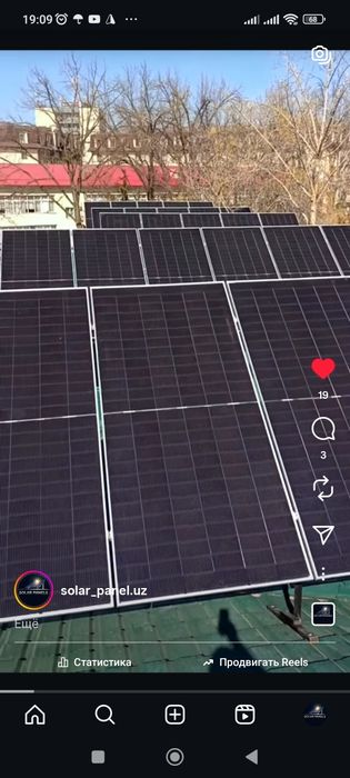 Солнечный панель. Куёш панеллари.