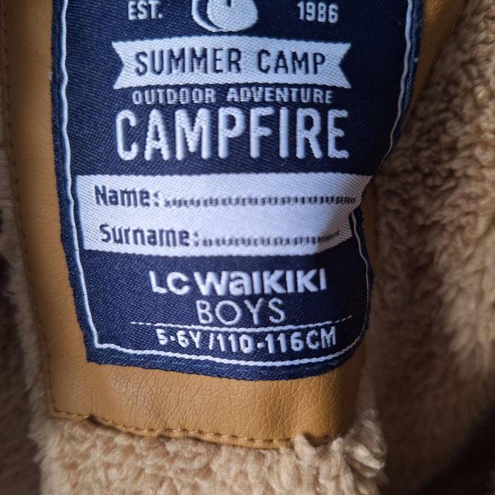 Детско зимно яке