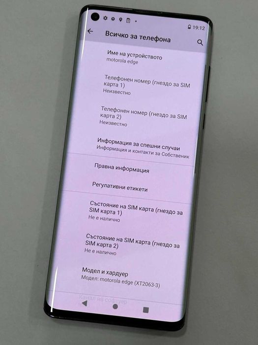 Motorola Edge 2020 128 GB  6 GB RAM Dual SIM 5G