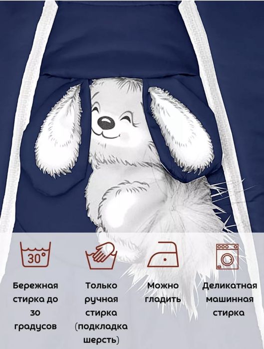 Продам комбинезон-трансформер
