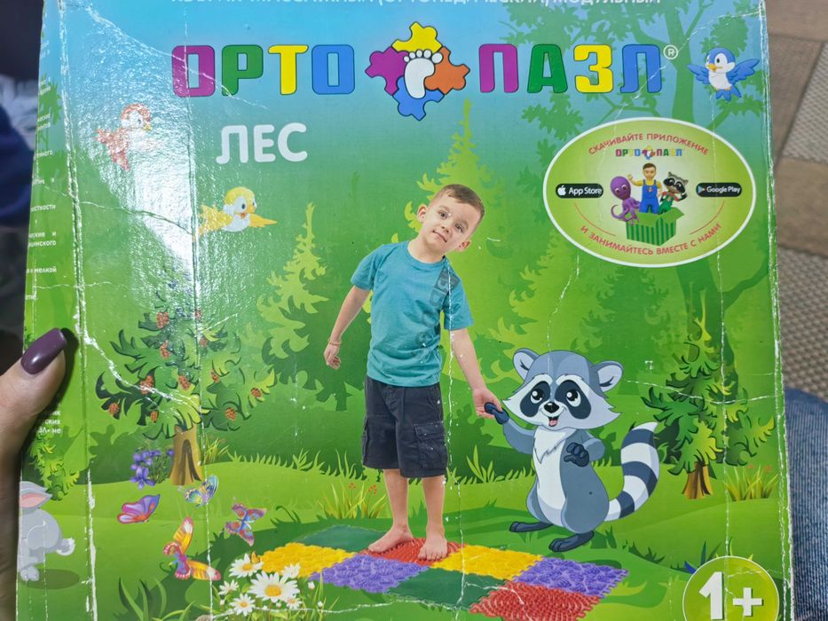 Продам  ортопедический коврик для детейе