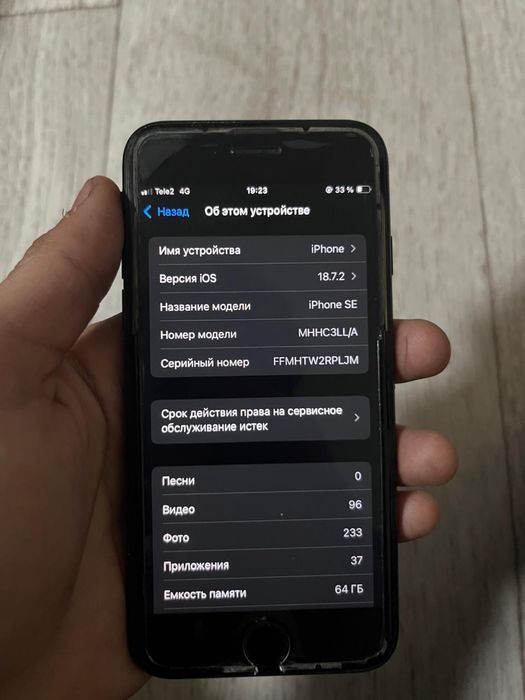 Iphone sе в шымкенте