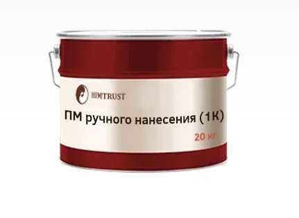 Химтраст Полимочевина ручного нанесения 1К