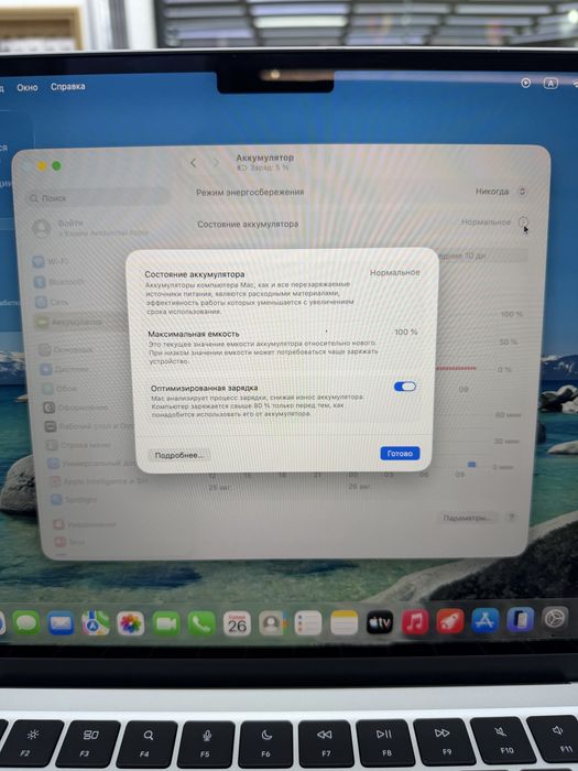 Macbook m4 16/256gb 5 sikl silver