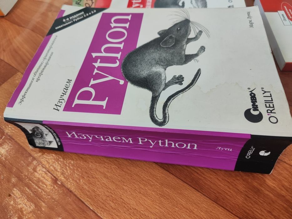Книги по Python, нейросети, машинное  обучение
