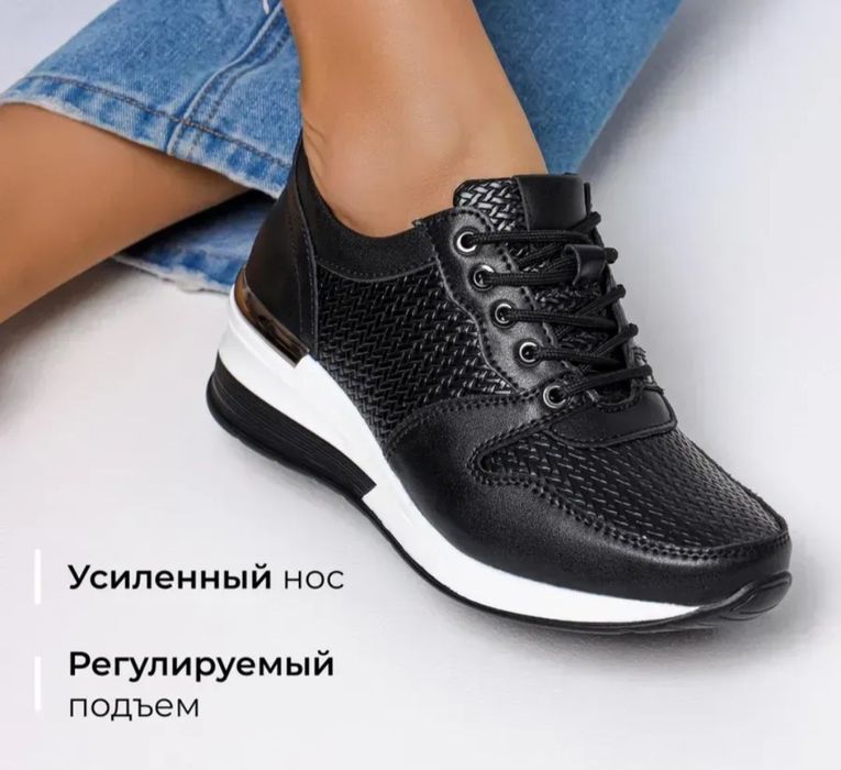 Кроссовки женские