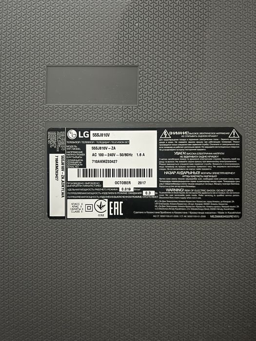 Продам телевизор LG