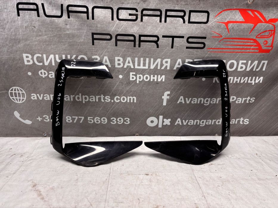 Държач на решетка предна броня ляв + десен • BMW 2 Series U06